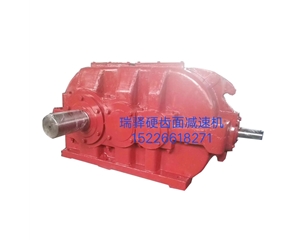 硬齒面減速機